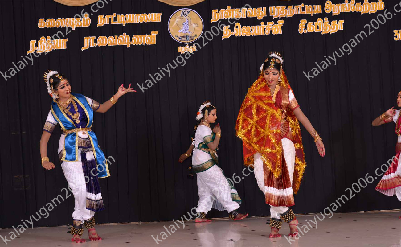 arangentram - kalaiyugam